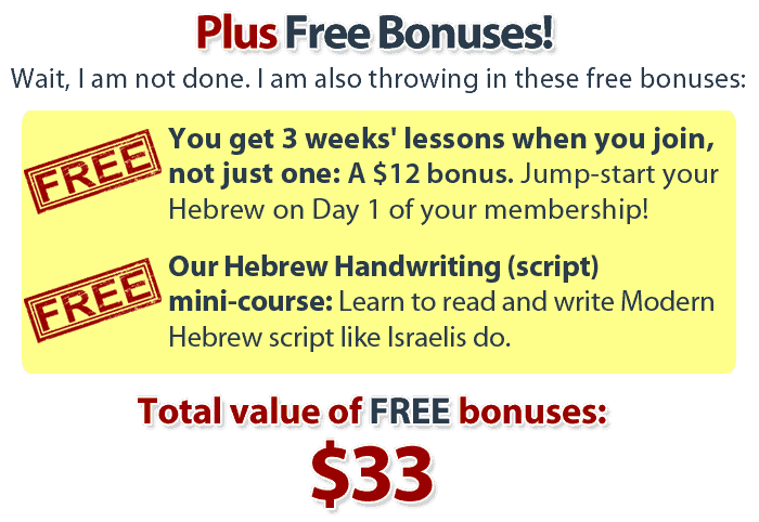 Free Bonuses